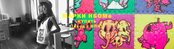 mdma Богородск