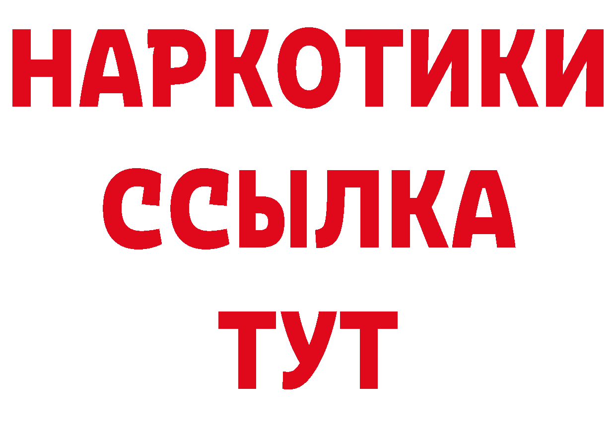 Цена наркотиков  телеграм Нефтегорск